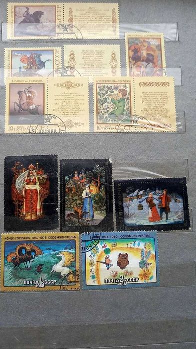 Поштові марки на обмін(казки та мультфільми)