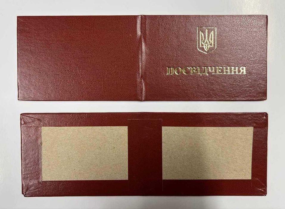 Ксива бланк, пропуск, удостоверение, корочка