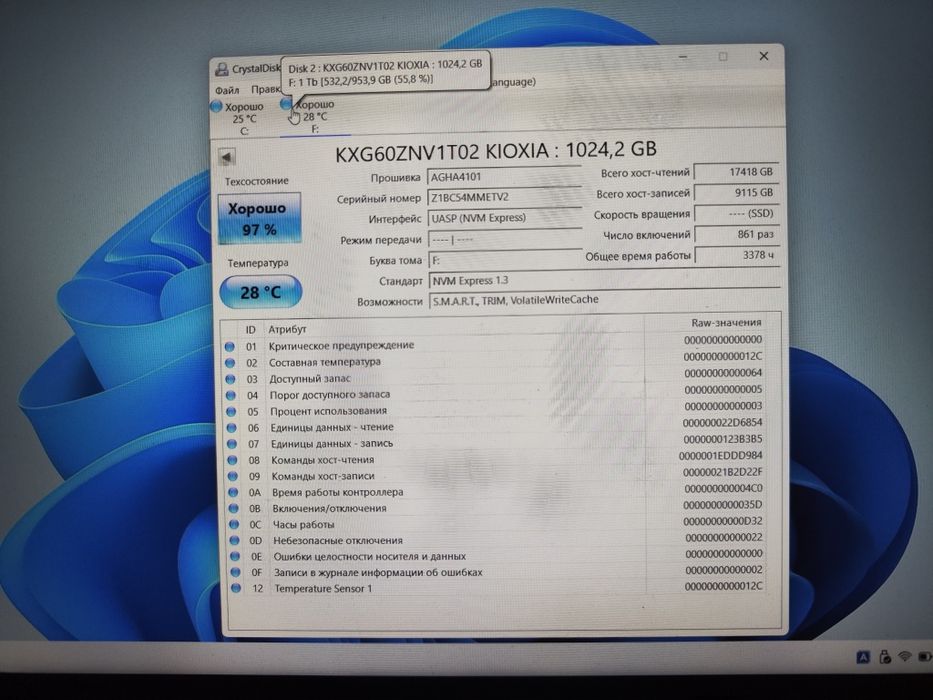 Ссд m2 nvme 2280 kioxia xg6 kxg60znv1t02 ssd 1024 gb 1 tb 1 ТБ