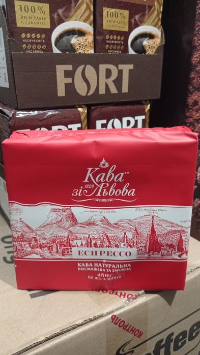 кава зі Львова 450гр мелена