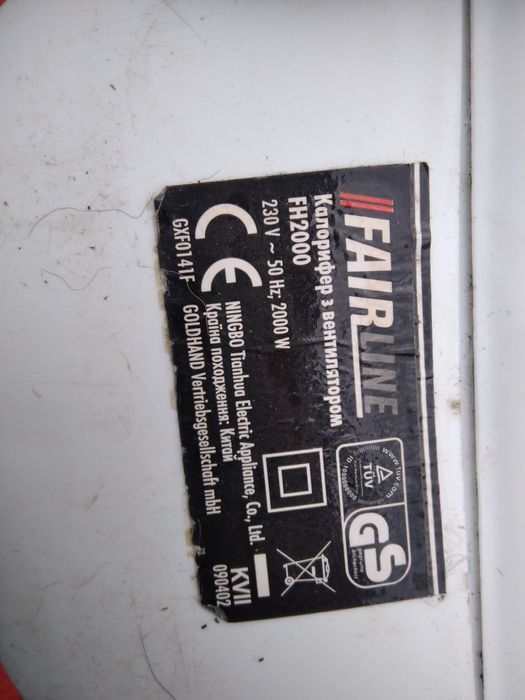 Дуйчик калорифер с вентилятором