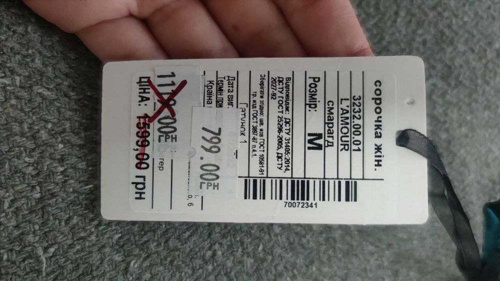 Ночная рубашка/ пеньюар / пижама