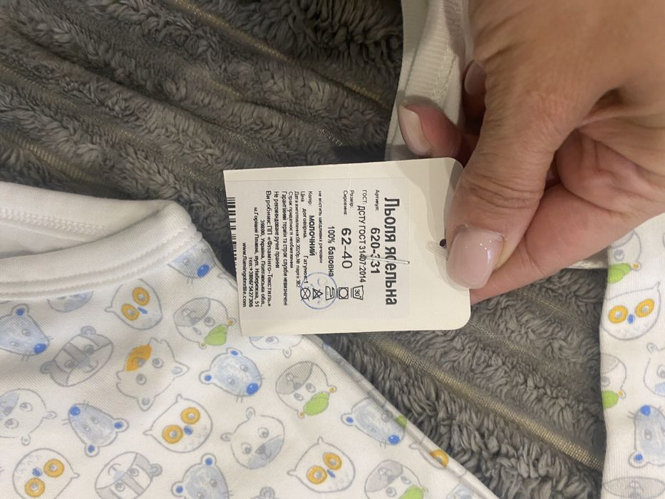 Дитячий одяг, боді, кофтинка 62-74