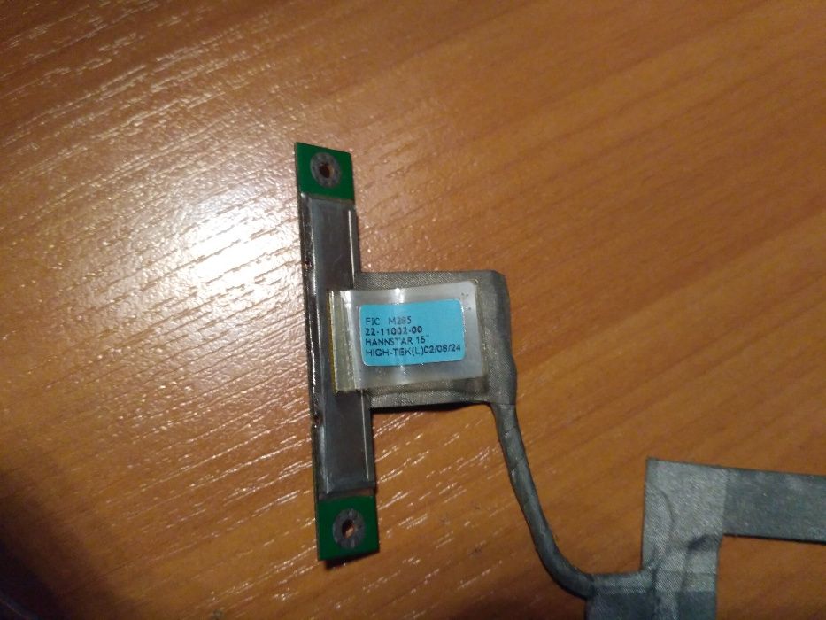 Шлейф матрицы для ноутбука Medion MD 5400, 22-11002-00