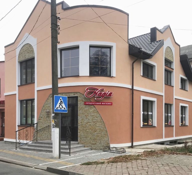Продаж  нерухомості від власника! Без комісії