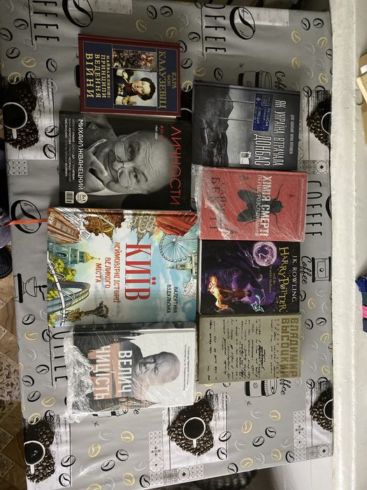 Принципи ведення війни книга гарри потер киев донбас