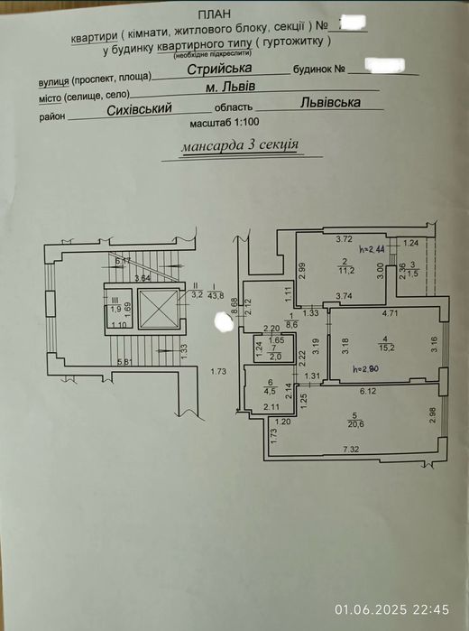 Продаж 2-кім. квартири 63.6 м2, в заселеній новобудові вул Стрийська