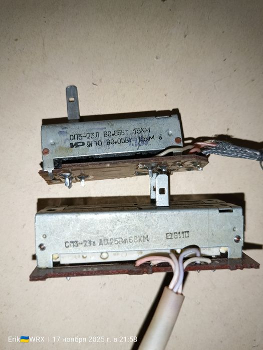 Резисторы СП3-23а, 2шт. + СП3-23Л, 1-шт.