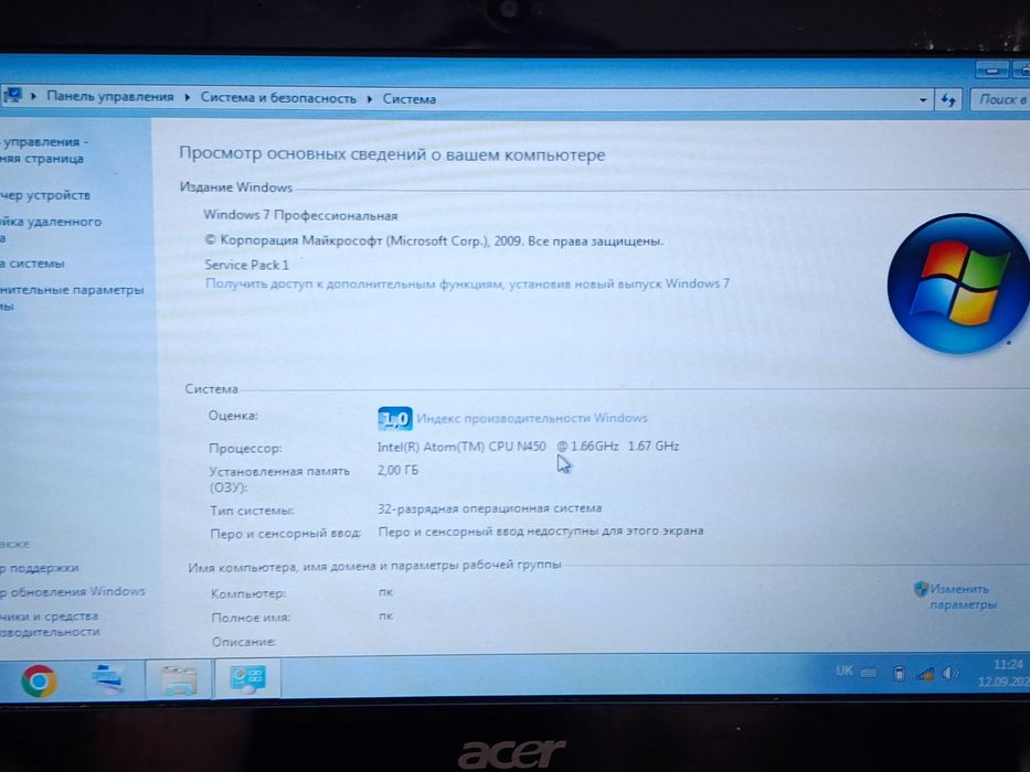 Продам робочі ноутбуки Acer/Toshiba