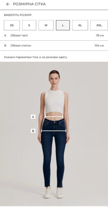 Спідниця з паєтками