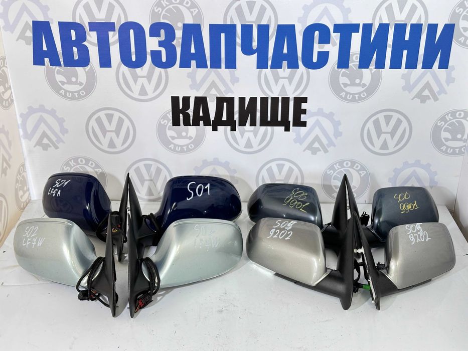 Дзеркало заднього виду Шкода Октавія А5 дзеркало бічне Skoda Octavia