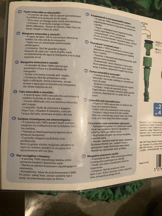 Wąż ogrodowy Geolia rozciagliwy - 5–15m