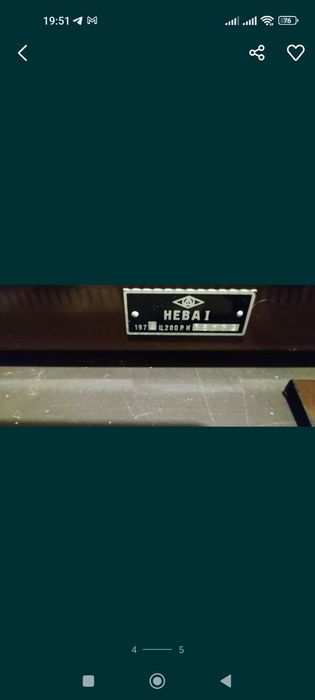 Вязальная машина Нева 1