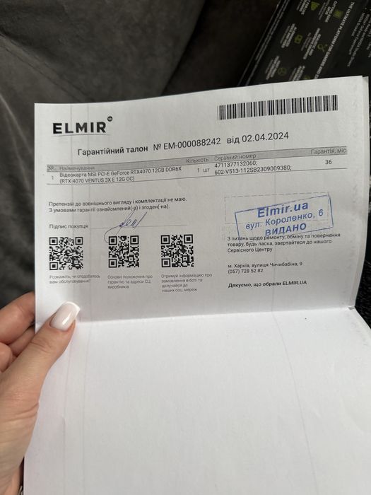 Відеокарта MSI GeForce RTX 4070 VENTUS 3X E1 OC +гарантія