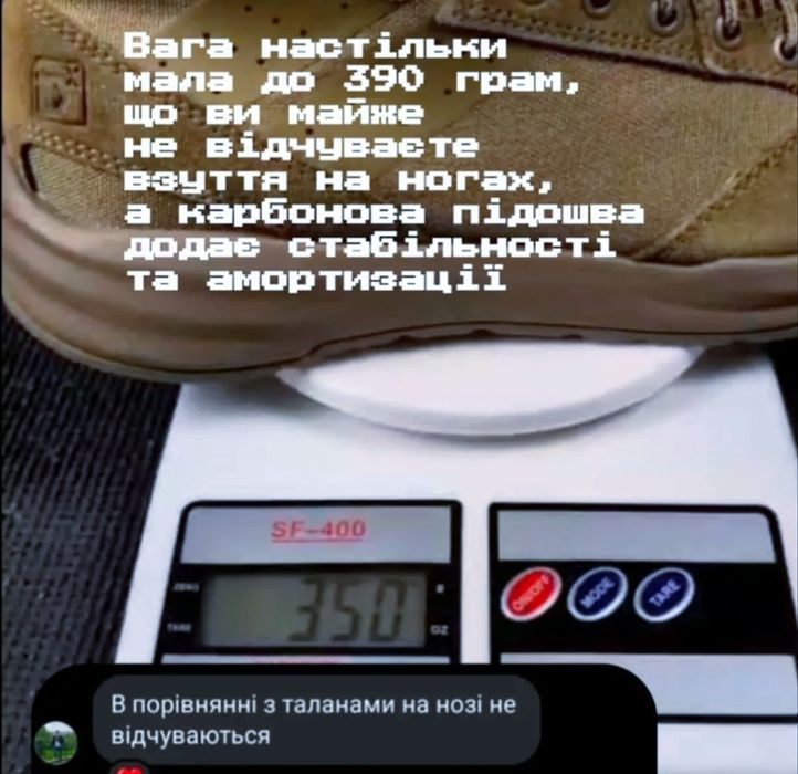 Original Deckers x Lab DX-G8 Carbon літні берці