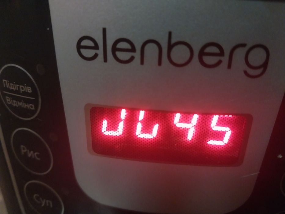 Скороварка elenberg,скороварка