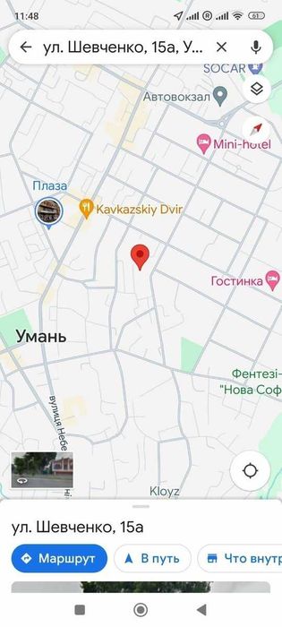 Продаж земельної ділянки 40 соток в м.Умань, вул. Шевченка 15-А
