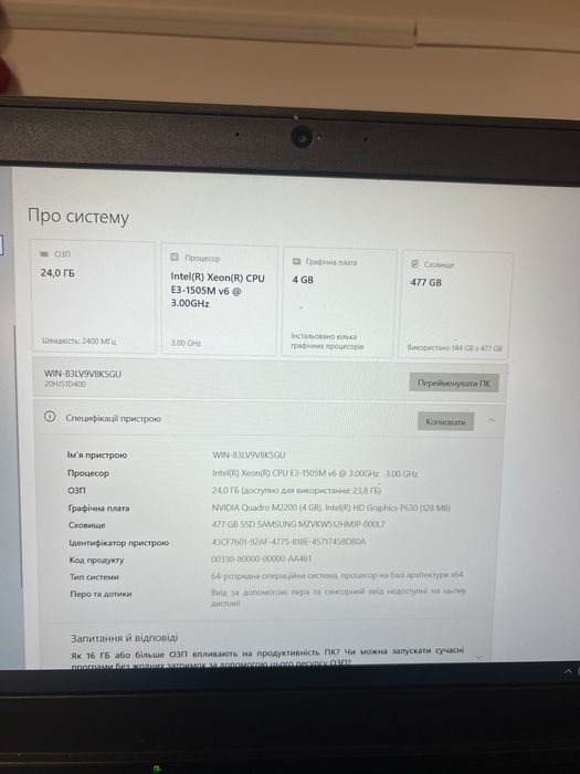 Ноутбук lenovo thinkpad p51