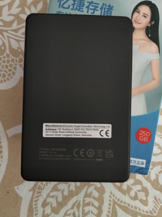 Disco Externo Eaget 250Gb