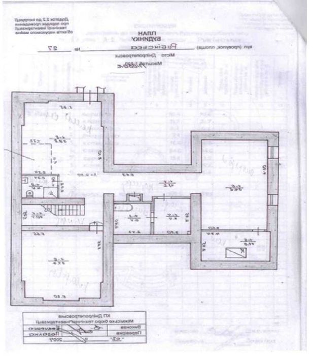Житловий будинок 686,8 кв.м. з ремонтом, 7 кімн, Рибінська 27. Власник