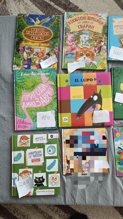 Продам різні дитячі книги