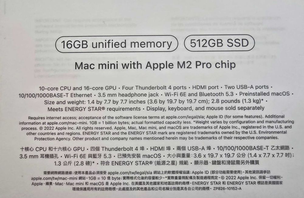 Apple Mac mini M2 Pro 16/512GB