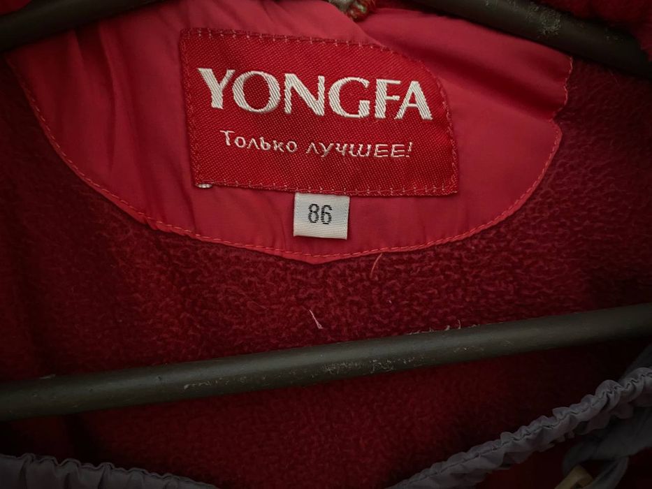 Зимова куртка комбінезон костюм комплект 86р.