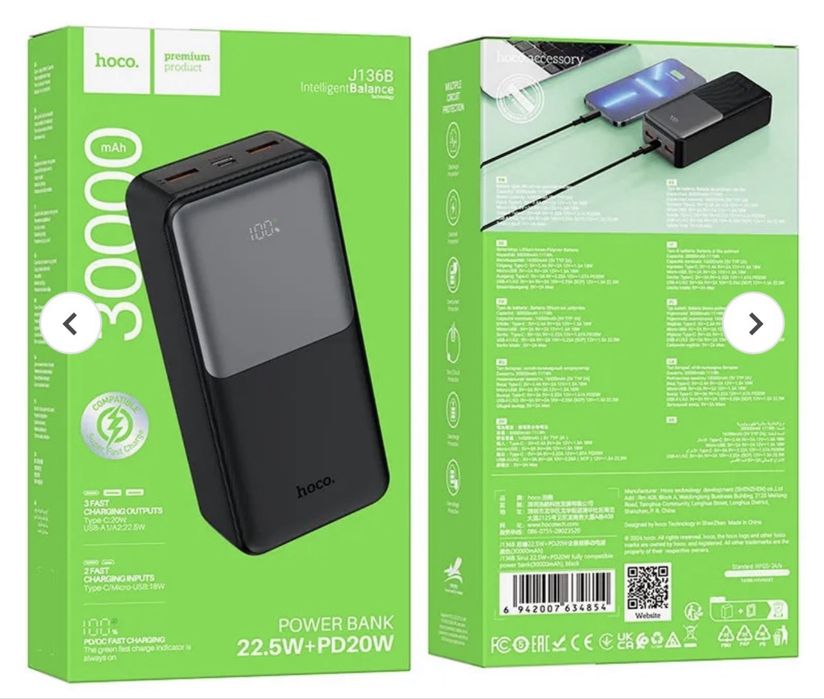 Hoco j136b 30000ma 22.5w