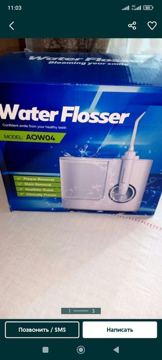 Ирригатор для полости рта