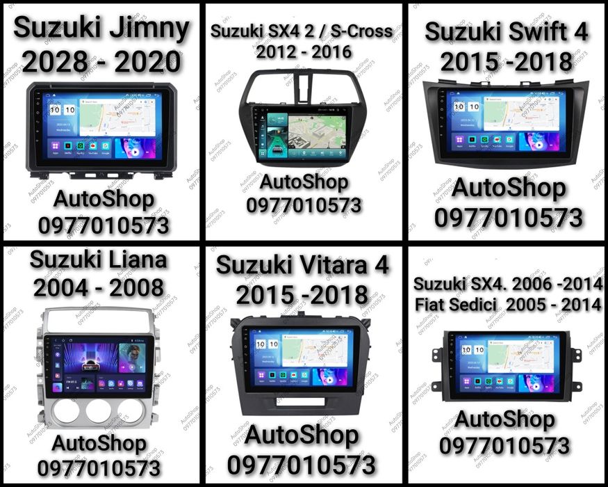 Магнітола Suzuki SX4, 2, Vitara, Swift Liana  Jimny Fiat
