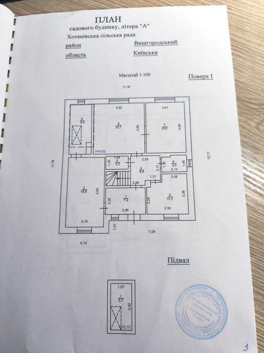 Просторий будинок біля Десни в закритому котеджному містечку "Міжріччя"! Без комісії для покупця!