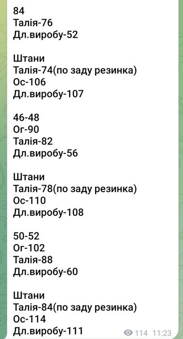 Жіночий льняний костюм з штанами женский льняной костюм с штанами