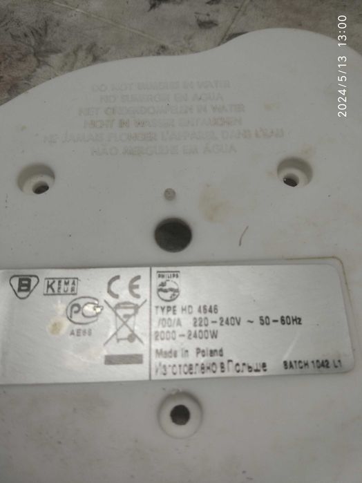 Нагревательный элемент для электрочайника Philips HD4646  2400W