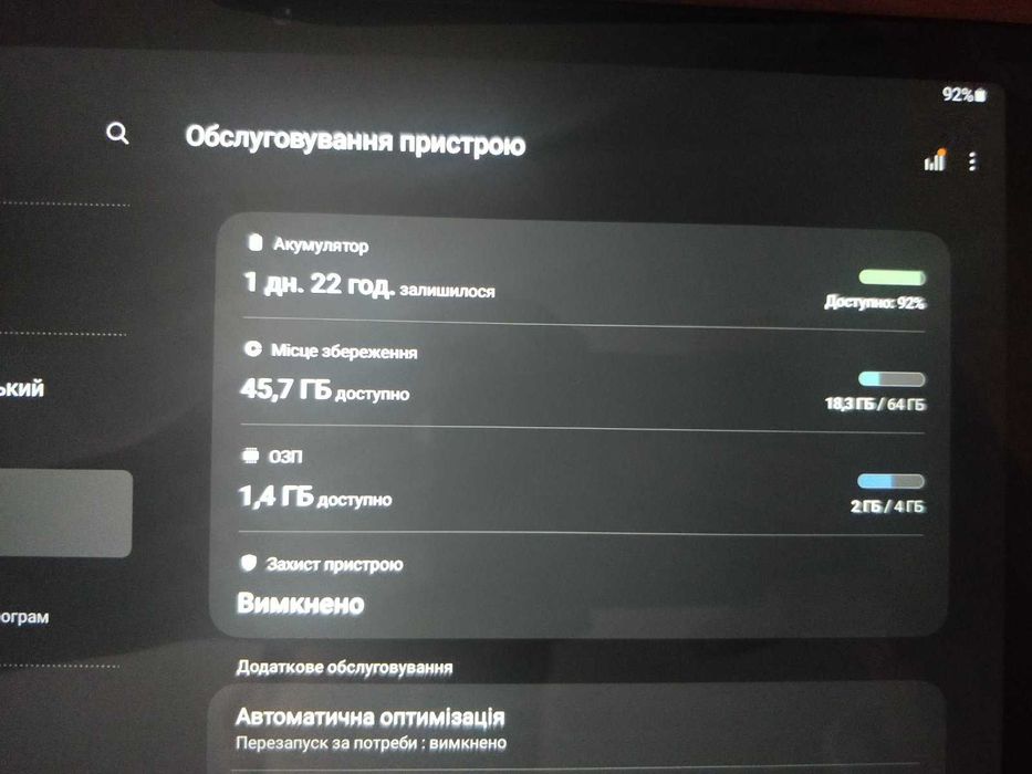 Samsung Galaxy Tab A8 4/64 GB