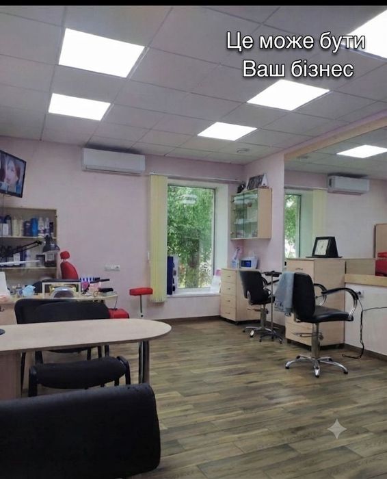 Продається готовий бізнес-об'єкт