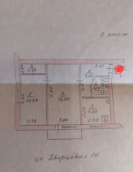 Продам 2х- комнатную квартиру в центре города. 5200