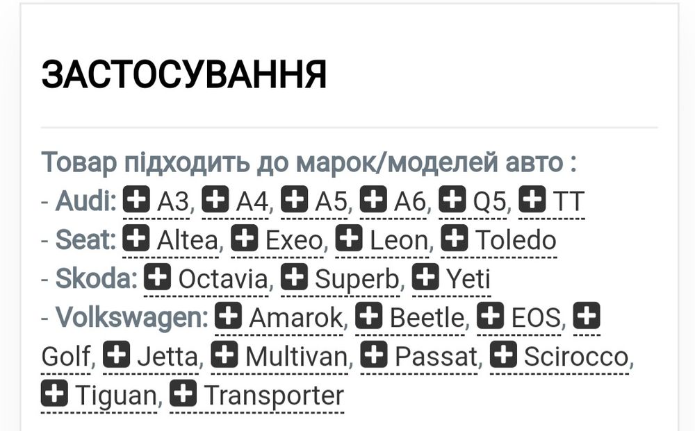 Поршень з кільцями VW KS 40558610 (+0.25)