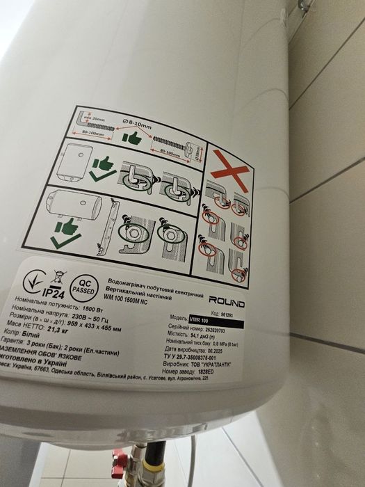 Продам бойлер 100л.