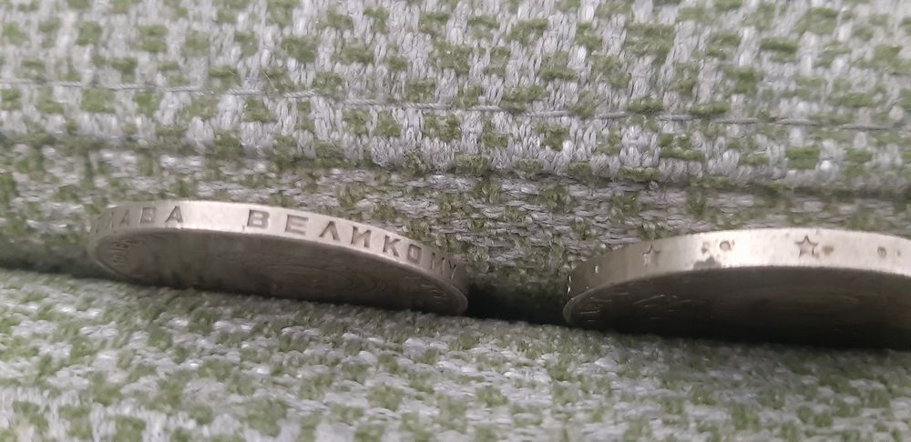 1 rubel  radziecki monety okolicznościowe