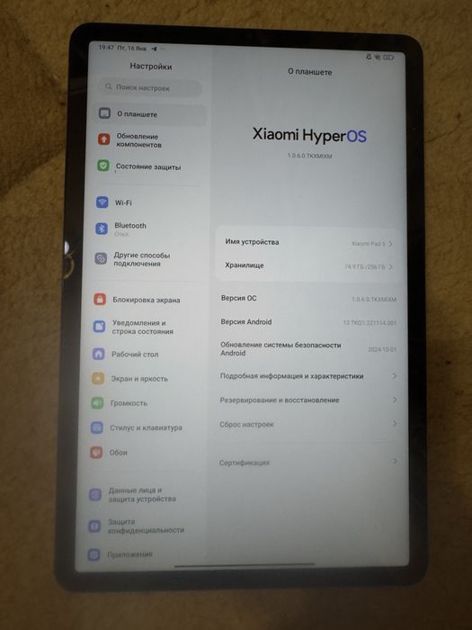 Xiaomi pad 5 256gb б/у