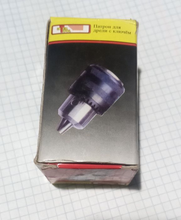 Патрон до дриля intertool