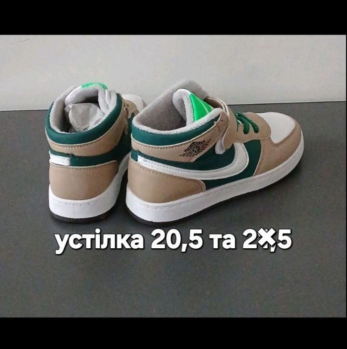 дитяче осіннє взуття