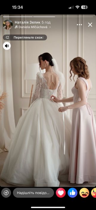 Весільня сукня без жодних дефектів Нова Royal колеція В салоні 1200$