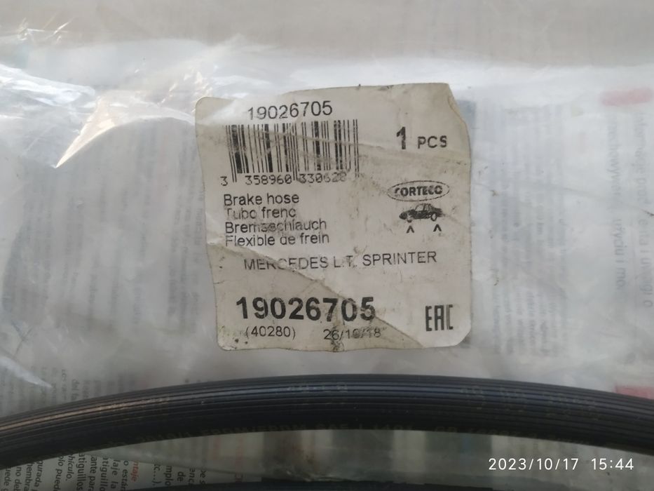 Тормозные шланги Corteco