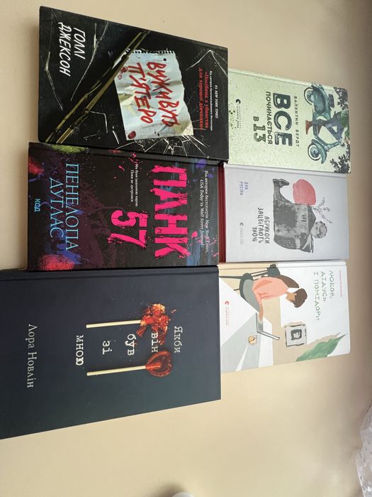 Книги по 200 грн)