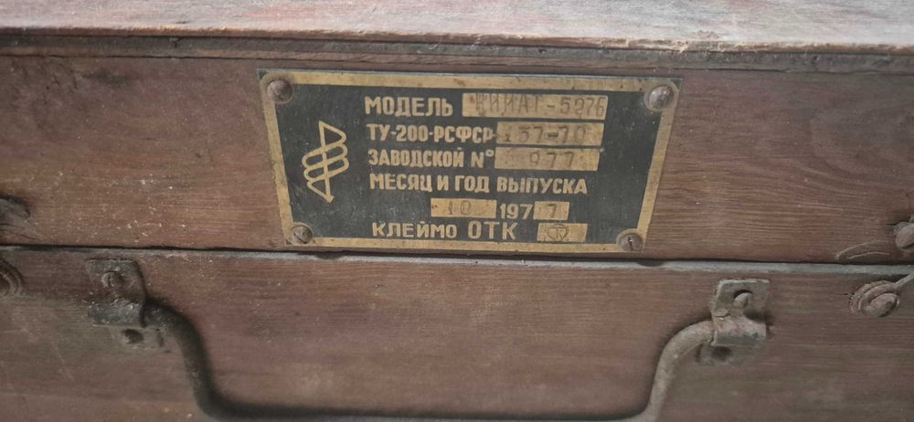 Манометр ОБМ 1-100