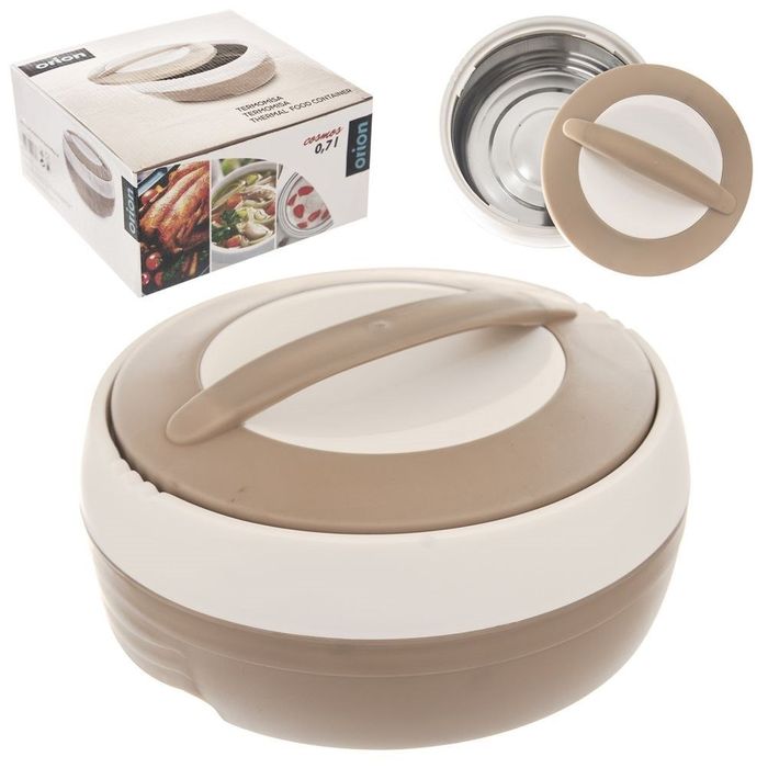 Termos Obiadowy Pojemnik Termiczny Stalowy 700ml Na Zupę Lunch Box Do Pracy Szkoły Mebliva