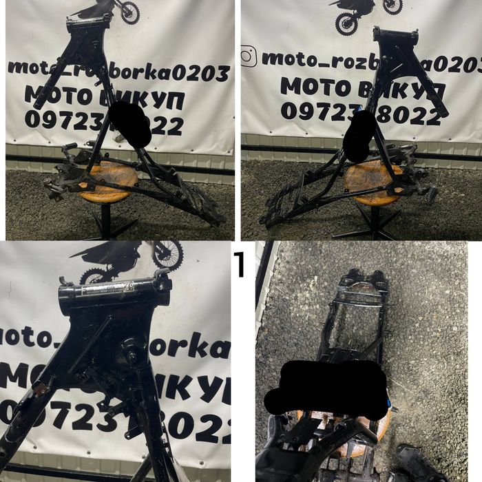 Рама до мотоцикла Lifan LF150-2E(CCR), або інші, на кастом! Уточнюйте!