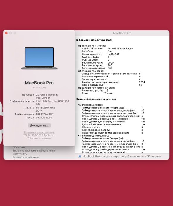MacBook Pro 16 2019 i9 64/4tb pro 5500m 8gb ! Гарантія від магазину !