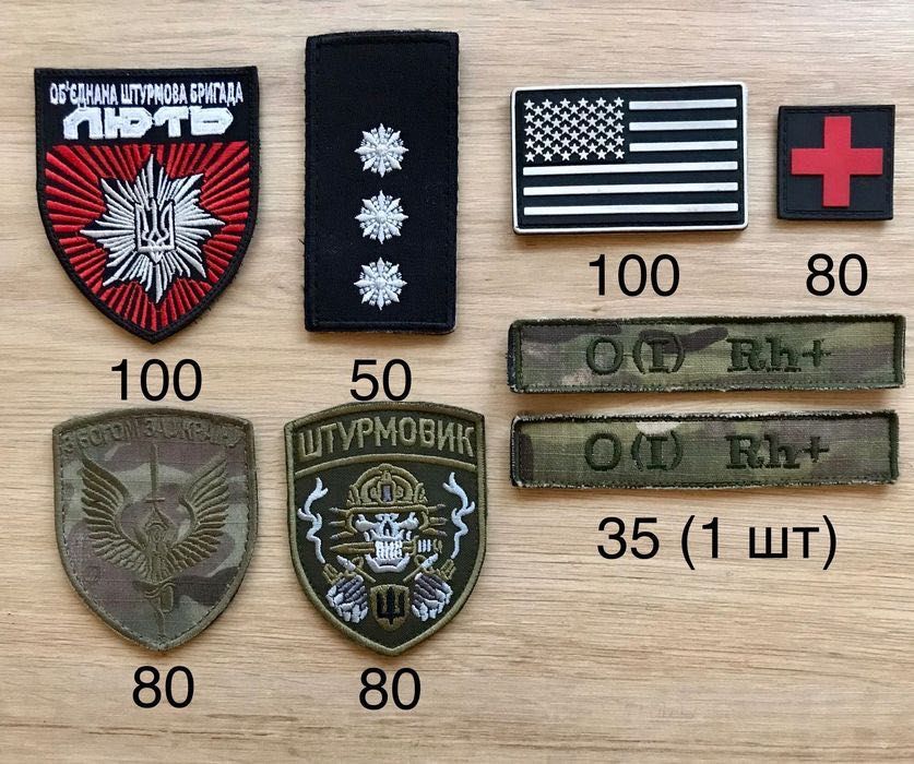 Шеврони, погони різне НПУ Нацпол